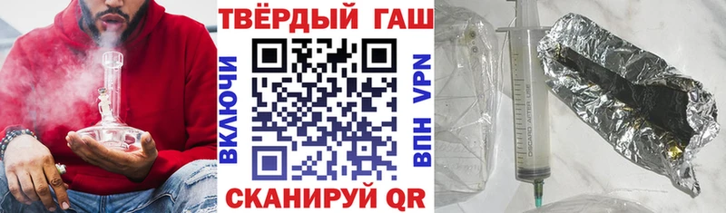 Где купить наркотики Артёмовск Бошки Шишки  Alpha-PVP  ГАШ 
