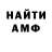 Метадон белоснежный Altair Hernandez