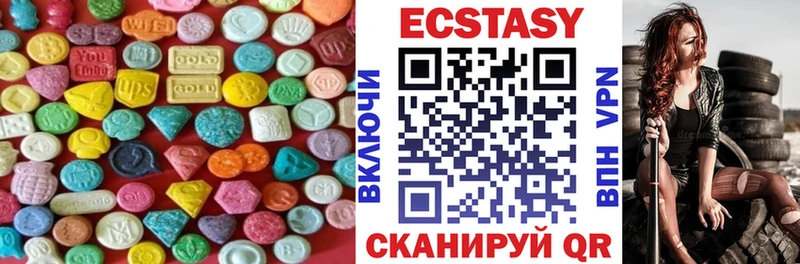 продажа наркотиков  Артёмовск  Ecstasy 300 mg 