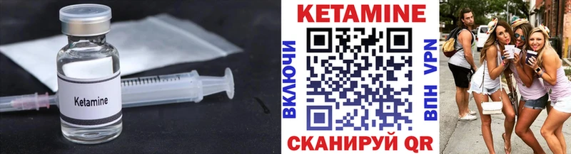 цены   Артёмовск  Кетамин VHQ 