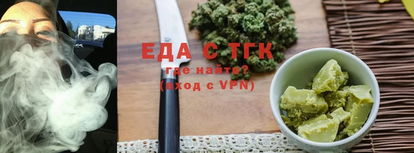 альфа пвп VHQ Арсеньев