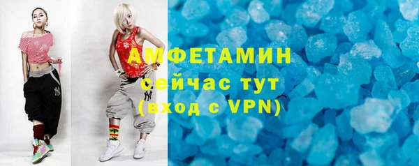 стафф Аркадак