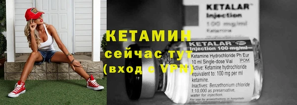 COCAINE Пестово