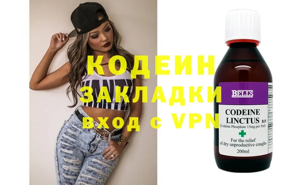 альфа пвп VHQ Арсеньев