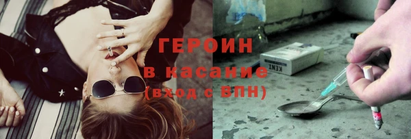 герыч Переславль-Залесский