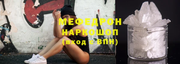 твердый Армянск