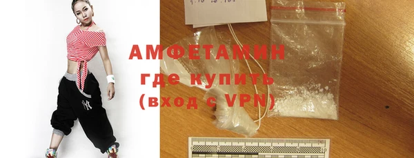 твердый Армянск