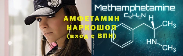 COCAINE Пестово