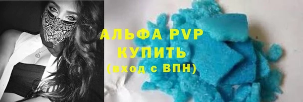 альфа пвп VHQ Арсеньев