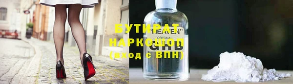 твердый Армянск