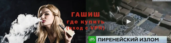 альфа пвп VHQ Арсеньев