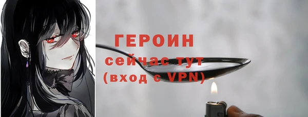 альфа пвп VHQ Арсеньев