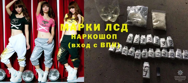 твердый Армянск