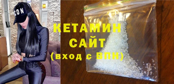 стафф Аркадак