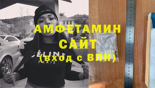 спайс Пересвет