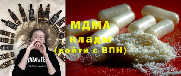 стафф Аркадак