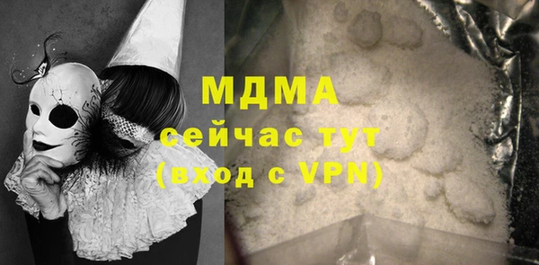 стафф Аркадак
