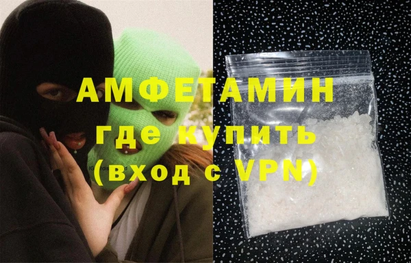 альфа пвп VHQ Арсеньев