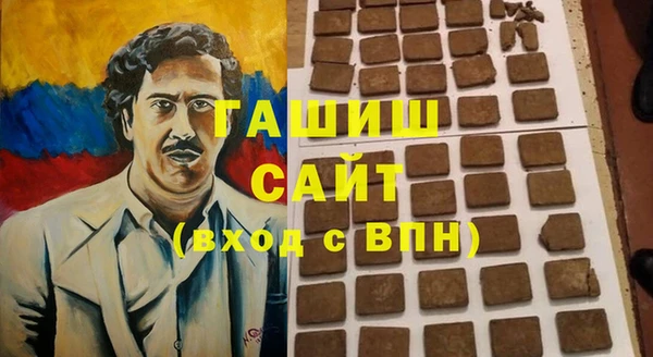 твердый Армянск