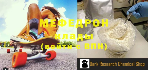 COCAINE Пестово