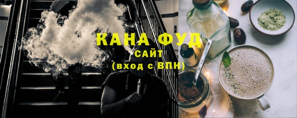 стафф Аркадак