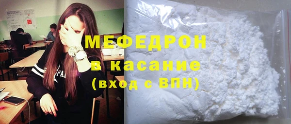 альфа пвп VHQ Арсеньев