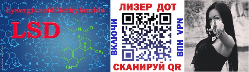 ЛСД экстази кислота Артёмовск