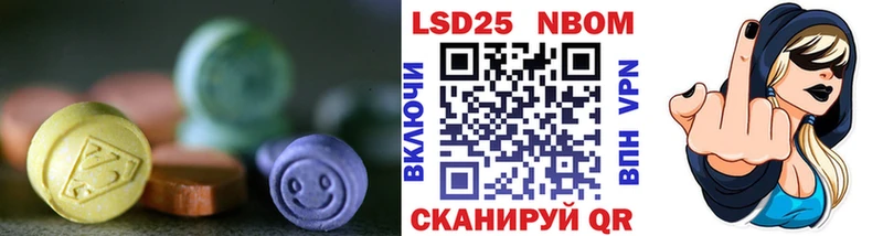 Лсд 25 экстази ecstasy  mega рабочий сайт  Артёмовск  даркнет официальный сайт  закладки 