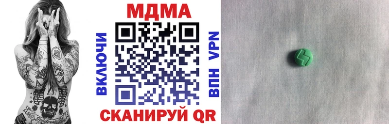 MDMA Molly  Артёмовск 