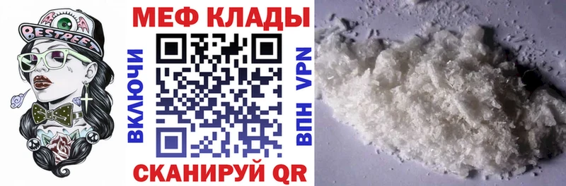 МЕФ VHQ Артёмовск