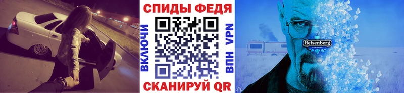 Первитин винт  Артёмовск 