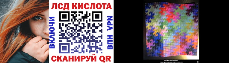 купить наркотики сайты  Артёмовск  Наркотические марки 1500мкг 