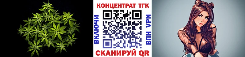 ТГК Wax  наркота  Артёмовск 